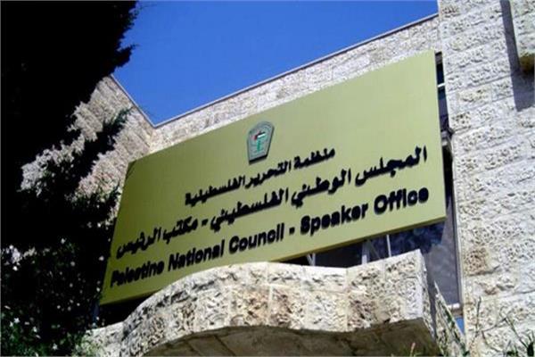 المجلس الوطني الفلسطيني: عمليات القتل والإعدامات بالضفة الغربية امتداد للإبادة الجماعية بغزة