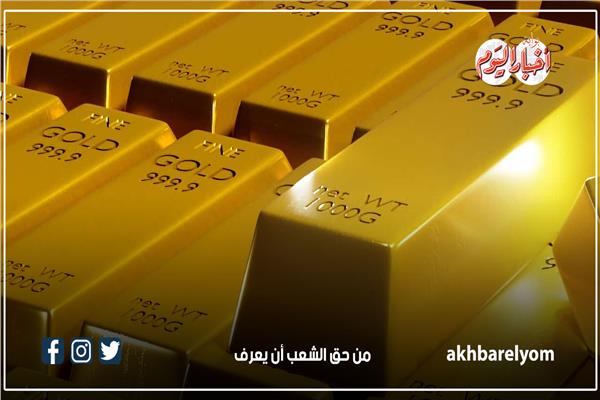 إنفوجراف| أسعار الذهب في بداية تعاملات الأربعاء 12 يونيو