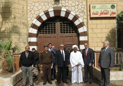 السفير السوداني والوفد المرافق له خلال زيارة سجن القناطر