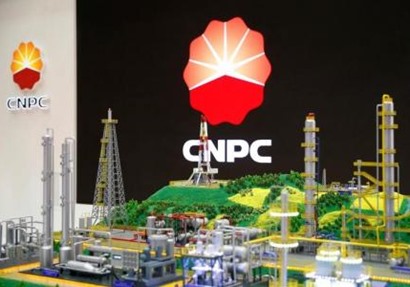 مؤسسة البترول الوطنية الصينية