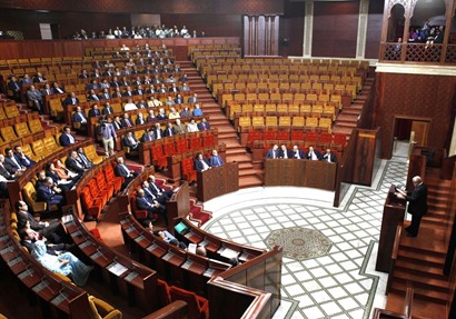  مجلس النواب المغربي