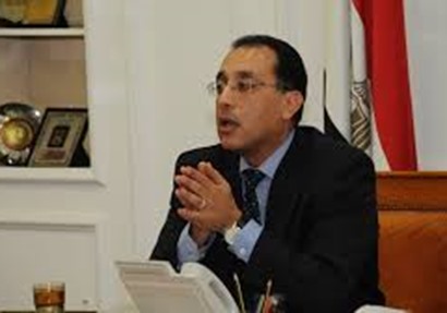 د.مصطفى مدبولي