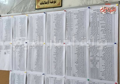 أسماء المتقدمين للجنة القيد للصحفيين