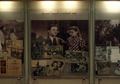 متحف عبد الوهاب