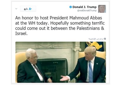 ترامب يحذف تغريدة الترحيب بالرئيس الفلسطينى