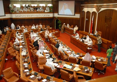 مجلس النواب البحريني - أرشيفية