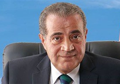 وزير التموين د.علي مصيلحي