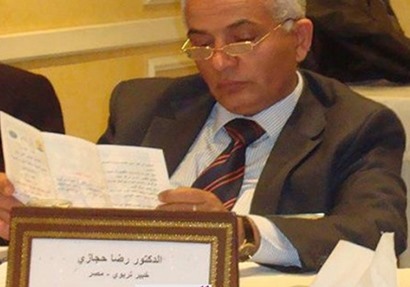 د. رضا السيد حجازي رئيس قطاع التعليم