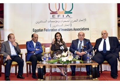 سحور الاتحاد المصرى لجمعيات ومؤسسات المستثمرين