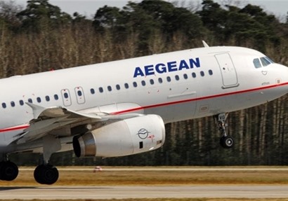 شركة Aegean Airlines اليونانية