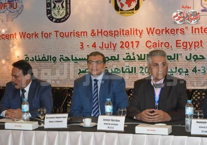 مؤتمر العمل اللائق الدولي لعمال السياحة والفنادق 