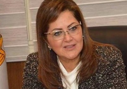 د. هالة السعيد - وزيرة التخطيط