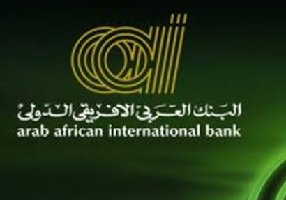  البنك العربي الأفريقي الدولي