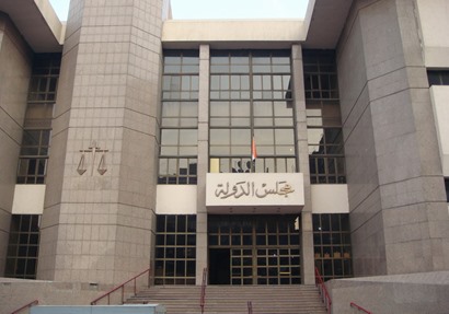 محكمة القضاء الإداري