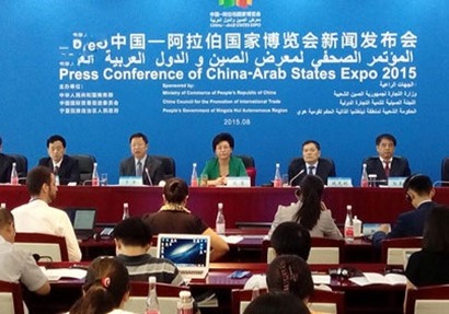 معرض الصين والدول العربية 2017 