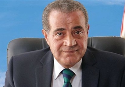 وزير التموين والتجارة الداخلية، الدكتور علي مصيلحي