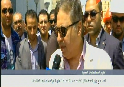 وزير الصحة: افتتاح مستشفى 15 مايو المركزي أكتوبر القادم