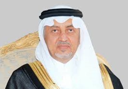  أمير منطقة مكة المكرمة،الأمير خالد الفيصل