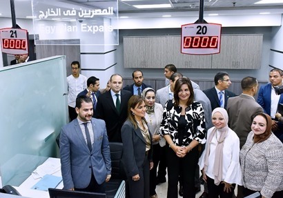 وزيرتا الهجرة والاستثمار والتعاون الدولي يعلنان بدء تشغيل الشباك الموحد للمصريين في الخارج