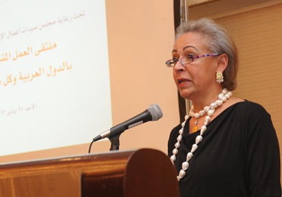 الشيخة الدكتورة حصة سعد العبد الله الصباح رئيسة مجلس سيدات الأعمال العرب