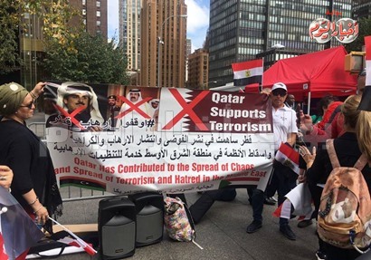 جانب من المظاهرات المناهضة للإرهاب القطري