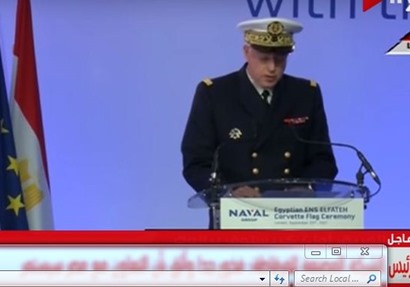 نائب رئيس القوات البحرية الفرنسية