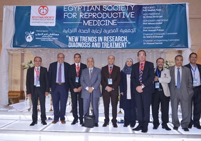خلال مؤتمر، الجمعية المصرية لرعاية الصحة الانجابية