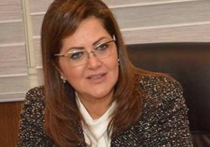 د.هالة السعيد، وزيرة التخطيط والمتابعة والإصلاح الإداري