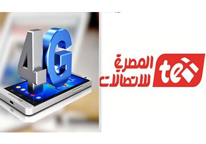 المصرية للاتصالات وخدمات الجيل الرابع