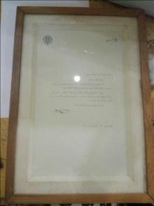  وزارة الآثار: ضبط وثائق تاريخية بينها خطاب من الرئيس عبدالناصر ونيشان أثري