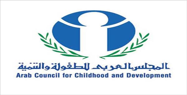 ورشة عمل بالمجلس العربي للطفولة لوضع خطة إستراتيجية للرعاية الاجتماعية للأطفال