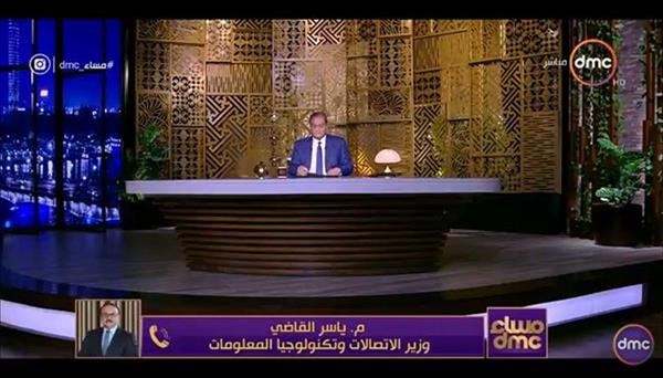 فيديو| وزير الاتصالات: السيسي وراء استضافة مصر للقمة العالمية للابتكار