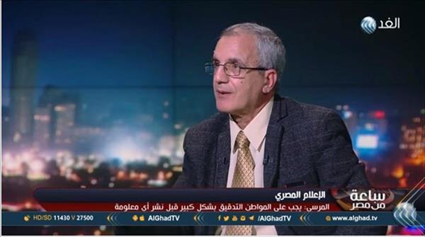 فيديو| أستاذ بجامعة القاهرة: هذا سبب تراجع مشاهدة برامج «التوك شو»