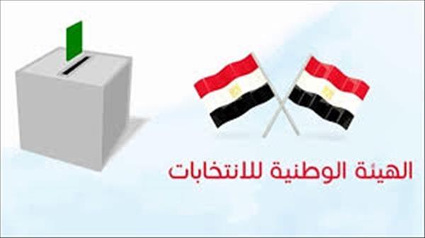 «الوطنية للانتخابات»: عدد التوكيلات للمرشحين المحتملين تجاوزت ٧٦٠ ألف 
