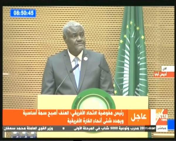  فيديو.. رئيس مفوضية الاتحاد الأفريقي يدعو دول القارة لمواجهة الإرهاب