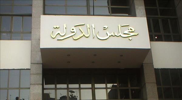 تأجيل دعوى وقف تنفيذ قرار حل جمعية الإخوان لـ 4 مارس
