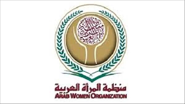 أحدث إنجازات التشريعية لأعوام 2015_2017 لصالح المرأة العربية