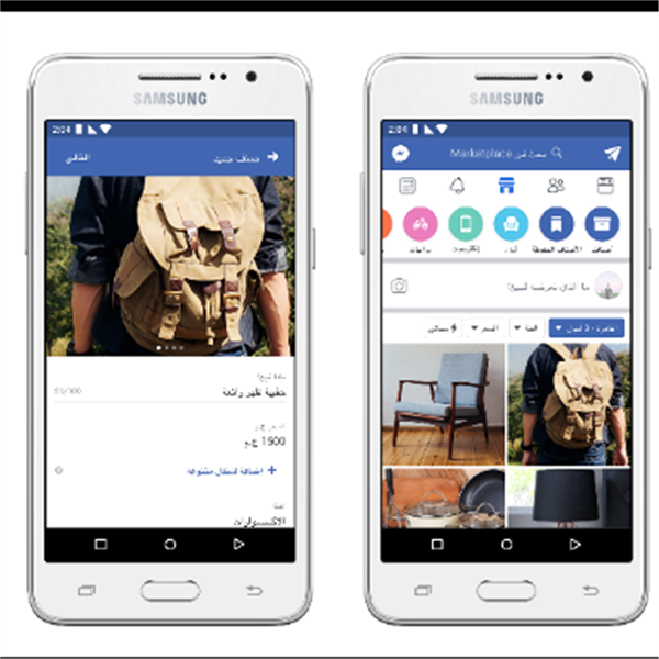 فيس بوك تطلق منصة تسوق إلكتروني بالعربية 