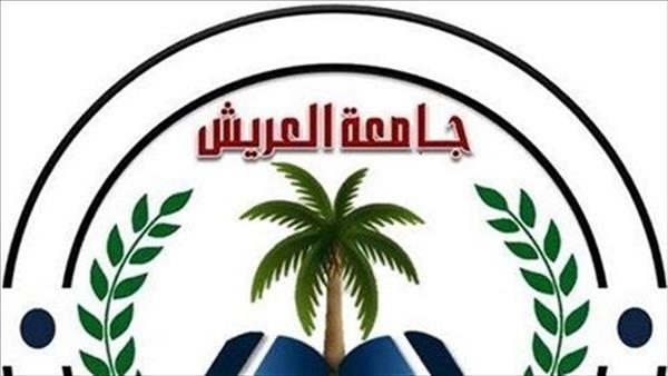 جامعة العريش تطرح منتجات زراعية وحيوانية بالسلام وساحة النصر