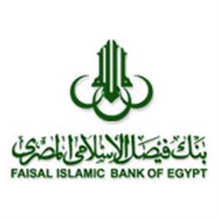 بنك فيصل يقترح توزيع كوبون نقدي على المساهمين عن أرباح 2017