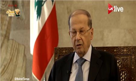 رئيس لبنان: كان علينا استخراج النفط منذ 2013
