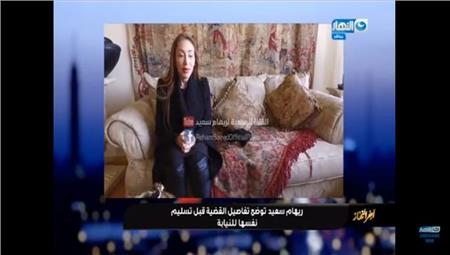 فيديو| ريهام سعيد تكشف تفاصيل جديدة في قضيتها