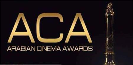 «السينما العربية» تبدأ التصويت لاختيار أفضل أفلام ٢٠١٧