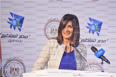 وزيرة الهجرة ترحب بمشاركة مصر الخير «في المؤتمر الوطني الثالث»