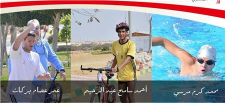 أبطال الأولمبياد الخاص المصري يغادرون إلى أبوظبي 