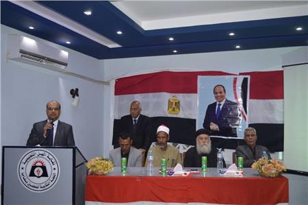 مؤتمر لـ« المصريين الأحرار » بسفاجا لتأييد السيسي