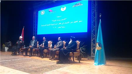 «دعم مصر» ينظم مؤتمر «الشباب وبناء الدولة» في جامعة طنطا