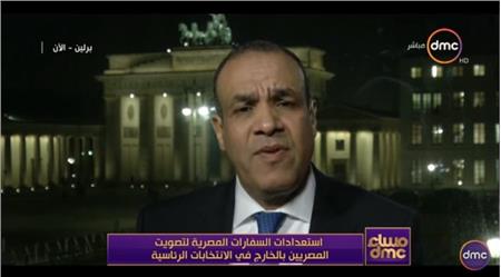 سفير مصر بألمانيا: نذلل كافة العقبات المحتمل عرقلتها للانتخابات