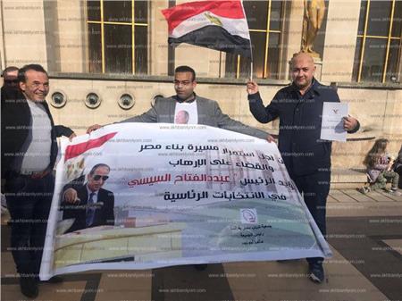 من فرنسا.. سوريون يؤكدون دعمهم لمصر والرئيس السيسي في مواجهة الإرهاب
