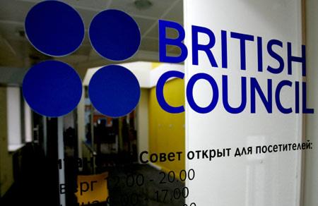 المركز البريطاني بروسيا يأسف لإغلاقه على خلفية تسميم «سكريبال»